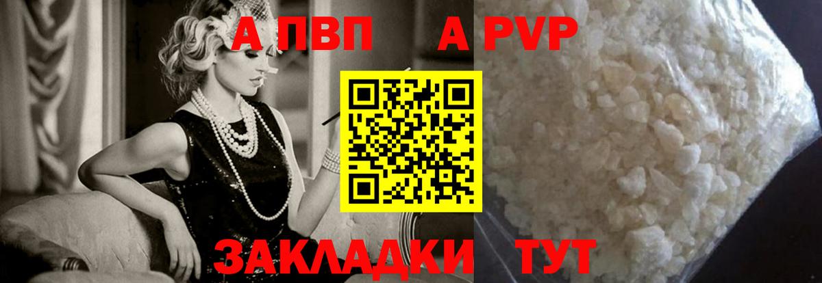Азнакаево  Alfa_PVP VHQ  Вход с VPN 