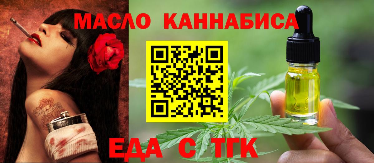 Canna-Cookies конопля  Вход с VPN  Азнакаево 