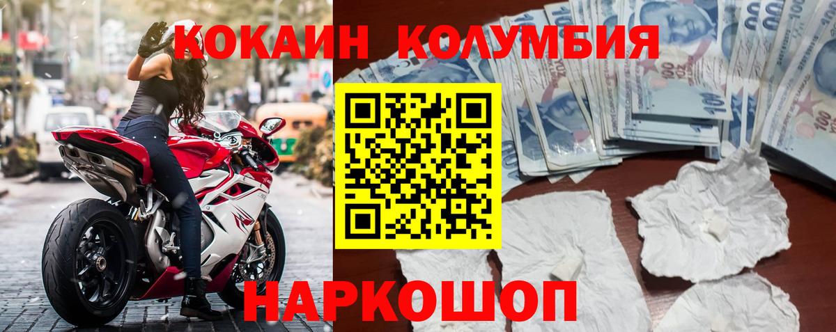 Кокаин 97% Азнакаево