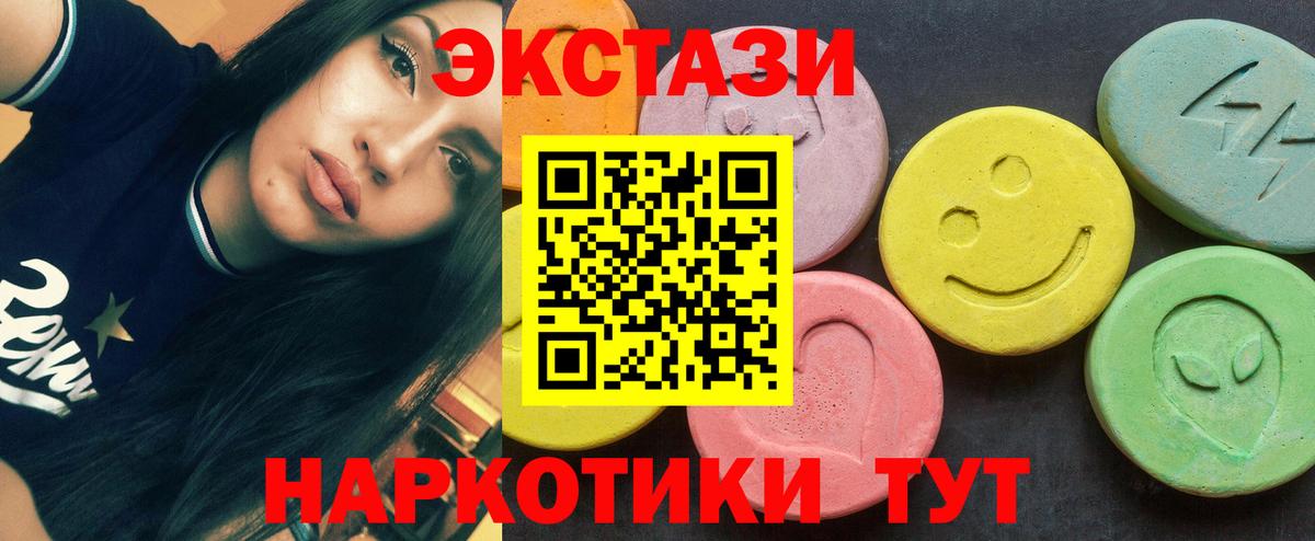Экстази  Экстази Punisher  где можно купить   Азнакаево  Вход с VPN 