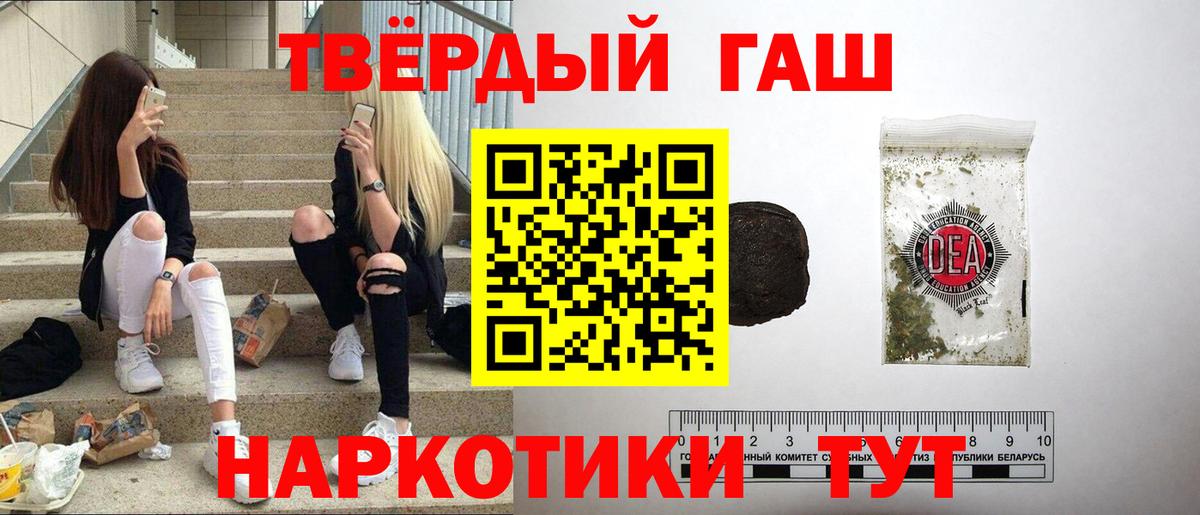 ГАШИШ хэш Азнакаево