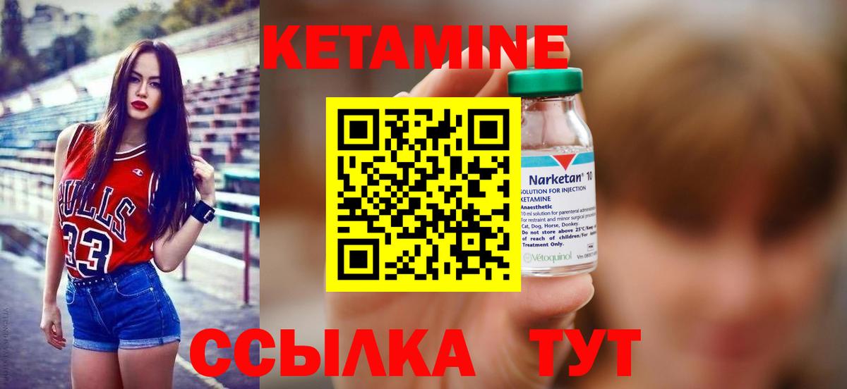 Азнакаево  MEGA ссылки  Вход с VPN  КЕТАМИН ketamine 