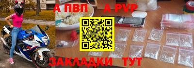мяу мяу мука Пушкино