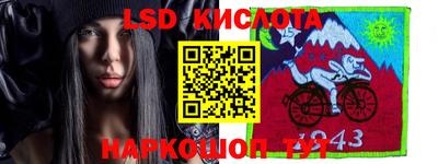 сатива Пыть-Ях