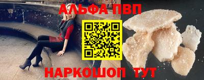 сатива Пыть-Ях