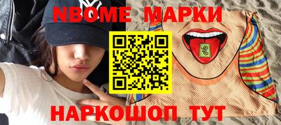 мяу мяу мука Пушкино