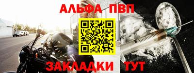 mdpv Пугачёв
