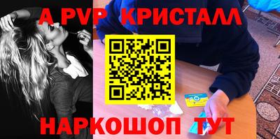 mdpv Пугачёв