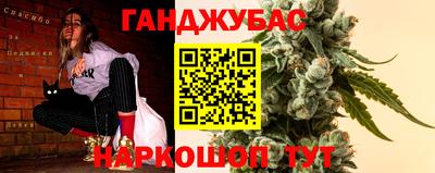 сатива Пыть-Ях