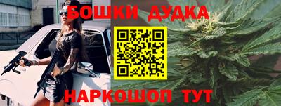 мяу мяу мука Пушкино