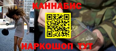 сатива Пыть-Ях