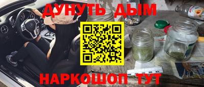сатива Пыть-Ях