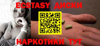 сатива Пыть-Ях