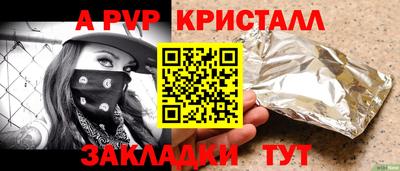мяу мяу мука Пушкино