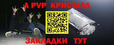 мяу мяу мука Пушкино