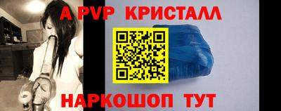 mdpv Пугачёв