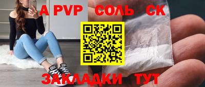 mdpv Пугачёв