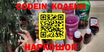 сатива Пыть-Ях
