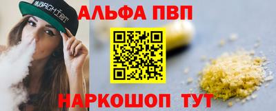 сатива Пыть-Ях