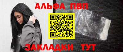 сатива Пыть-Ях