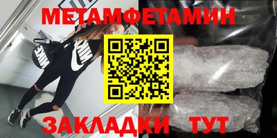 mdpv Пугачёв