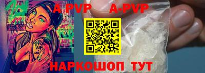 mdpv Пугачёв