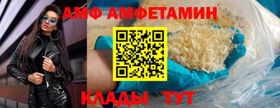 сатива Пыть-Ях