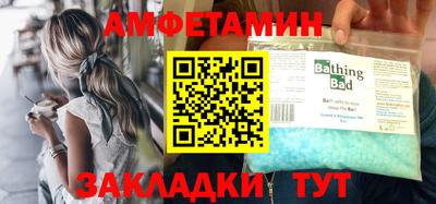 mdpv Пугачёв