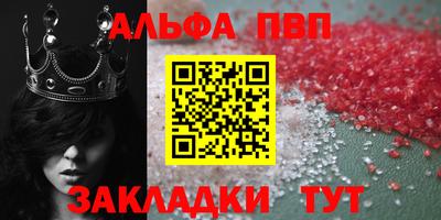 mdpv Пугачёв