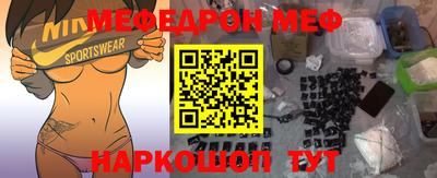 мяу мяу мука Пушкино