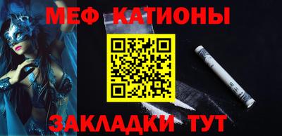 mdpv Пугачёв