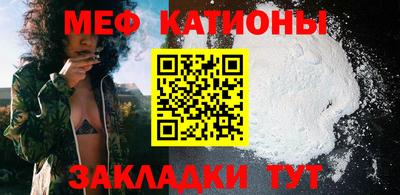 mdpv Пугачёв
