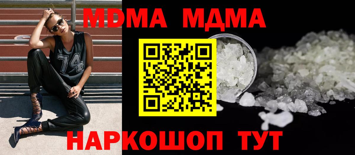 MDMA VHQ Азнакаево