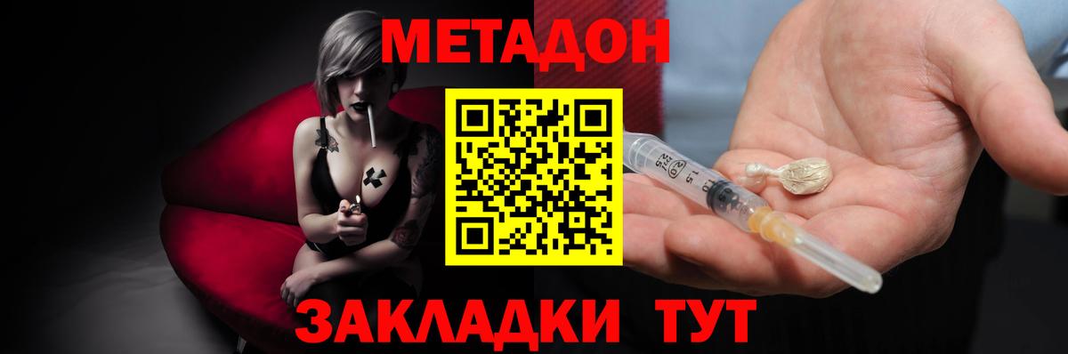 мориарти состав    tor  Азнакаево  Вход с VPN  МЕТАДОН methadone  Метадон белоснежный 