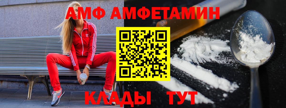Метамфетамин Декстрометамфетамин 99.9%  Вход с VPN  Азнакаево 