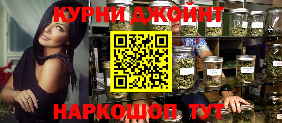 Азнакаево  Марихуана Ganja  Конопля Bruce Banner  МАРИХУАНА конопля  Бошки марихуана планчик  Вход с VPN 